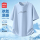 名創(chuàng  )優(yōu)品（MINISO）男士t恤痞帥潮流大碼簡(jiǎn)約風(fēng)字母男款短袖冰絲薄款耐洗耐穿半袖男 淺藍(mt心靈筆尖) XL /180(耐洗耐穿涼感透氣)