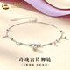 中國黃金（CHINA GOLD）S925銀玲瓏宮鈴腳鏈女款本命年復古國風(fēng)腳飾婦女節生日禮物送女友 玲瓏宮鈴腳鏈