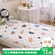 艾薇 A類(lèi)兒童乳膠床墊幼兒園榻榻米床墊記憶棉床墊 奇思妙想 60*120cm