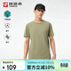 探路者（TOREAD）速干T恤男春夏戶(hù)外功能排汗t恤運動(dòng)透氣短袖上衣TAJJCN81829