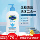 絲塔芙（Cetaphil）新生嬰幼兒童寶寶洗發(fā)水沐浴露洗護二合一0-3歲溫和清潔低敏無(wú)淚 乳木果洗沐二合一400ml-效期27.7
