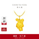周大福兔年生肖機靈兔足金黃金吊墜(工費:160計價(jià))EOF876新年禮物 足金 約2.95g