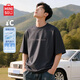 名創(chuàng  )優(yōu)品（MINISO）冰絲短袖男T恤夏季男款絲光棉彈力透氣涼感快干上衣男士休閑衣服 深灰(mt放飛自由中標) XL /180(不起球不掉色)