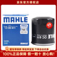 馬勒（MAHLE） 機油濾芯適用于 卡羅拉雷凌 鐵機濾/致炫致享花冠威馳奕澤C-HR