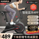 汗馬 【銷(xiāo)量過(guò)萬(wàn)】 家用動(dòng)感單車(chē)靜音運動(dòng)減肥器材健身車(chē)室內腳踏車(chē) 智能藍牙+手動(dòng)調阻-黑