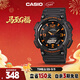 卡西歐（CASIO）手表男光動(dòng)能時(shí)尚防水防震電子日韓表送男友禮物AQ-S810W-8A