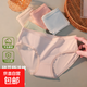 【品牌同款 拍兩單更劃算】運動(dòng)風(fēng)石墨烯內褲女純棉抗菌女士?jì)妊?C款【1條裝】顏色隨機 XL