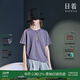 日著(zhù)趣月亮T夏季2025新款女裝純色內搭寬松顯瘦設計感上衣短袖t恤 銀河紫 L