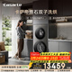 卡薩帝（Casarte）【重磅新品】原石雙子洗烘14KG 洗衣機全自動(dòng) 大容量巖紋質(zhì)感外觀(guān) 家電補貼 CS HB14LWGHDU1