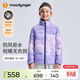 moodytiger兒童輕薄羽絨服保暖拒水25年秋冬新品男童運動(dòng)外套便攜女童鴨絨服