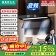 闊家好太太變頻大吸力油煙機燃氣灶套裝家用頂側雙吸煙機灶具兩件套廚房脫排抽油煙機一級能效國補立減15% 【煙機】變頻升級46+自動(dòng)開(kāi)合+清洗+煤氣感應 上門(mén)安裝+全國聯(lián)保