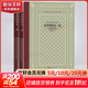 布登勃洛克一家：一個(gè)家庭的沒(méi)落 上下冊 精裝網(wǎng)格本 人民文學(xué)出版社 外國文學(xué)名著(zhù)叢書(shū) 托馬斯曼文集 圖書(shū)