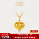 CRD克徠帝黃金吊墜愛(ài)心碎碎冰足金999掛墜5G不含鏈送女友節日禮物 愛(ài)心足金吊墜（不含鏈）HK00363 1.7g