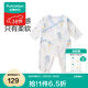 全棉時(shí)代純棉新生嬰兒抗菌紗布連體衣服新款防蚊寶寶春夏滿(mǎn)月服和袍59碼 【四季款】尋夢(mèng)熱氣球 59cm （0-3個(gè)月）