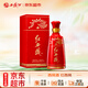 西鳳酒 紅西鳳 52度 500ml 單瓶裝 鳳香型白酒 春節年貨禮品