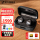 森海塞爾SPORT TRUE WIRELESS運動(dòng)藍牙耳機CXSPORT音樂(lè )入耳式MOMENTUM4真無(wú)線(xiàn)38女神節生日禮物送男女朋友 真無(wú)線(xiàn)4代【石墨黑】