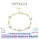 joyself海水Akoya珍珠手鏈18K金滿(mǎn)天星手串女送女友情人 18k金5顆珠手鏈（5.5-6mm）