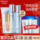 珀萊雅（PROYA）水乳套裝護膚品水漾肌密補水保濕控油化妝品整套旗艦款正品送女友 【四件套】潔+水+乳+粉底液
