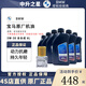寶馬（BMW）4S原廠(chǎng)5W30機油X1系X3系320X5系520 525 530X6X7系全合成潤滑油 國五5W-30機油 6L+原廠(chǎng)機濾 套餐