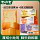 七小七山藥養養小吐司寶寶面包高鈣高蛋白健康營(yíng)養兒童零食早餐整箱 【升級A2β鮮奶】牛奶310g+紅龍果310g+南瓜310g