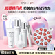 歐詩(shī)漫（OSM）珍白潔水乳精華化妝品套裝美白補水 3.8女神節禮物
