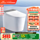 九牧（JOMOO）全家桶MAX智能馬桶免觸家用馬桶坐便器UVC零壓旋風(fēng)魔力泡S780J 旗艦新品-首創(chuàng  )自清潔+旋風(fēng)泡沫 305坑距(290-390以?xún)?