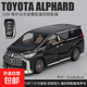 1:24豐田埃爾法鑰匙版車(chē)模遙控合金兒童玩具車(chē)仿真MPV商務(wù)車(chē)模型 1:24 豐田埃爾法【鑰匙版】黑色