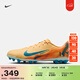 耐克刺客系列姆巴佩男女AG足球鞋NIKE MERCURIAL VAPOR 16 FQ8365 801淺甜瓜橙/孔雀藍/伊格魯藍 40