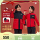 NIKE耐克童裝男女童中長(cháng)款棉服+夾克2件套兒童外套套裝 學(xué)院紅 160 /80 【建議身高158-170cm】