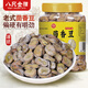 八只金貓茴香豆500g五香豆水煮蠶豆孔乙己紹興上海城隍寧波特產(chǎn)下酒菜零食