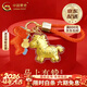 中國黃金（CHINA GOLD）足金馬上有錢(qián)金片黃金鑰匙扣生肖馬掛件生日送女友38婦女節禮物 【心想事橙】足金馬上有錢(qián)鑰匙扣 約0.1g