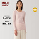 MUJI女式 棉冬季 圓領(lǐng)長(cháng)袖T恤 女士純棉肌底衣秋衣 保暖內衣 FCD08C4A 淺米色 M (160/84A)