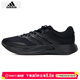 阿迪達斯（adidas）男鞋 2026春季新款透氣減震跑鞋通勤經(jīng)典運動(dòng)鞋低幫舒適跑步鞋 黑色/黑武士 【曬圖返5】 41 (內長(cháng)255mm)
