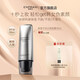 茵葩蘭（ENPRANI） 悅己珠潤修顏霜50ml SPF30PA++ 保濕遮瑕防曬隔離BB霜韓國女 修顏50ml