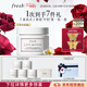 Fresh馥蕾詩(shī)古源密集滋養面霜50g護膚品 生日禮物38女神節禮物送女友