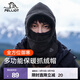 伯希和（Pelliot）抓絨帽男女多功能保暖冬季戶(hù)外護耳防風(fēng)騎行加絨加厚運動(dòng)帽 【男】曜石黑 均碼