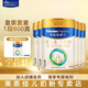 美素佳兒（Friso）皇家美素佳兒嬰幼兒配方奶粉荷蘭原裝進(jìn)口罐裝 美素力1段 800g 6罐 【新國標】