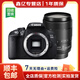 佳能（Canon）EOS600D750D700D760D800D850d學(xué)生入門(mén)拍照攝像二手單反相機 700D+18-135 IS 防抖【套機】 99新