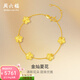 周六福  黃金手鏈女款足金車(chē)花無(wú)極金花朵手飾 計價(jià) 16+3cm-4.03g