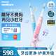 飛利浦電動(dòng)牙刷兒童牙寶小飛刷HX5232聲波電動(dòng)牙刷寶寶軟毛刷兒童定制生日禮物官方旗艦店新年禮物 【寶寶刷雙支裝】星光藍+星光粉