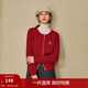 茵曼2025冬季女裝新款新年紅裝復古撞色刺繡圓領(lǐng)針織開(kāi)衫長(cháng)袖毛衣外套 紅色 XL