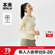 本來(lái)（benlai）女士抗菌長(cháng)袖T恤女25秋季新款修身打底衫女上衣BNT450006 淺黃 L