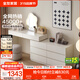 全友家居梳妝臺桌子臥室家具現代簡(jiǎn)約多功能用可伸縮斗柜化妝臺一體 【奶白色 | 39.5cm寬】六斗柜+左搭架+妝鏡+美妝蛋妝凳
