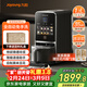 九陽(yáng)（Joyoung）免手洗預約豆漿機變頻輕音低嘌呤漿1.2L大容量2-4人用可做豆花家用破壁機料理機K7 Pro(遠航灰)