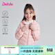 笛莎（DEESHA）童裝女童輕薄羽絨服2025秋冬新款女寶寶短款三防輕盈保暖外套 蜜桃粉 110 【充絨量：37.1g】