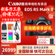 佳能（Canon）EOS R5/R5二代微單相機 數碼相機 全畫(huà)幅專(zhuān)業(yè)微單 Vlog相機8K視頻拍攝 R5二代單機身【原封原裝】 官方標配【加購下單享驚喜福利 詳詢(xún)客服】