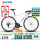 喜德盛（xds）公路自行車(chē)RC200入門(mén)休閑14速變速鋁架公路車(chē) 25款白/灰 480mm