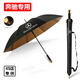 巫記汽車(chē)載專(zhuān)用雨傘奔馳S480600E300GLEC級260直桿高檔4S店防曬晴雨傘 奔馳【金膠-晴雨傘】長(cháng)款