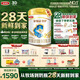 伊利金領(lǐng)冠珍護【28天新鮮到家】HMO較大嬰兒奶粉2段6-12月900g*6罐