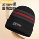 NAOISKEY?腦斯基加絨加厚毛線(xiàn)帽冬季男女騎行套頭護耳帽戶(hù)外保暖棉帽子防寒針織帽 條紋加絨款紅條一個(gè)